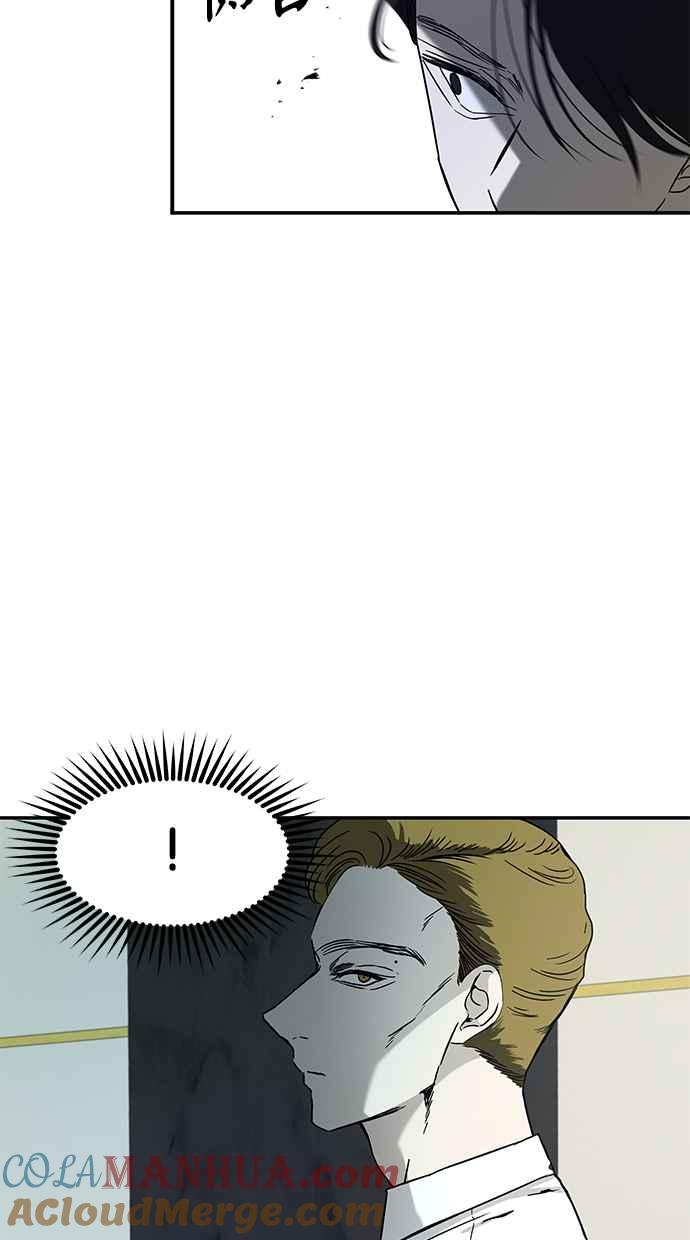 陷阱 第61话 第76页