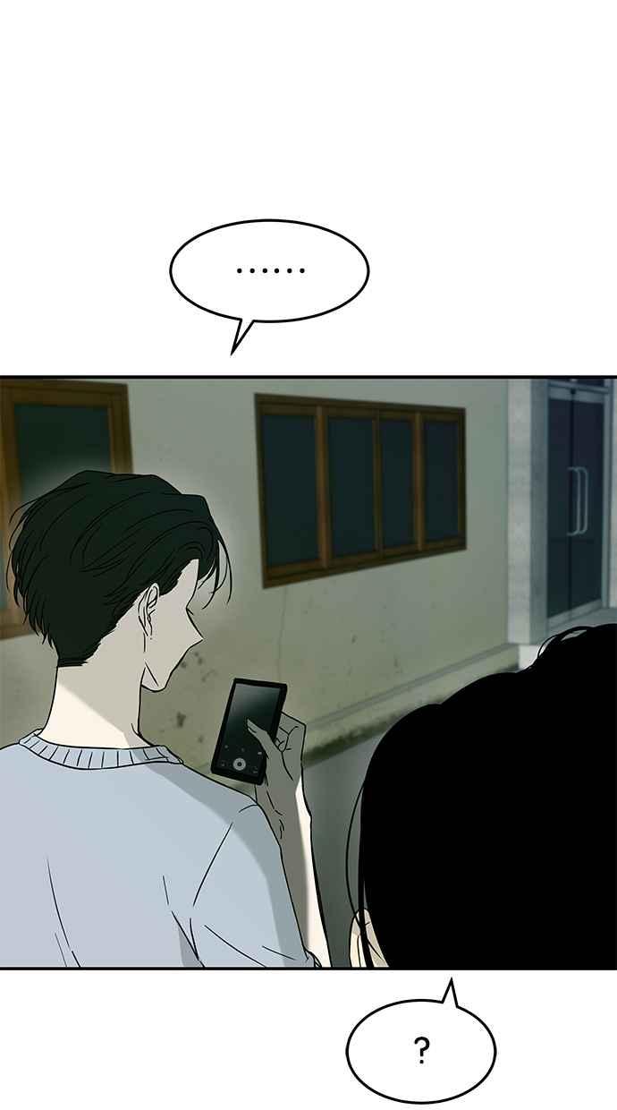 陷阱 第61话 第56页