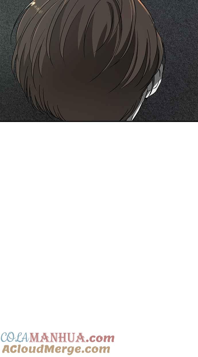 陷阱 第61话 第52页