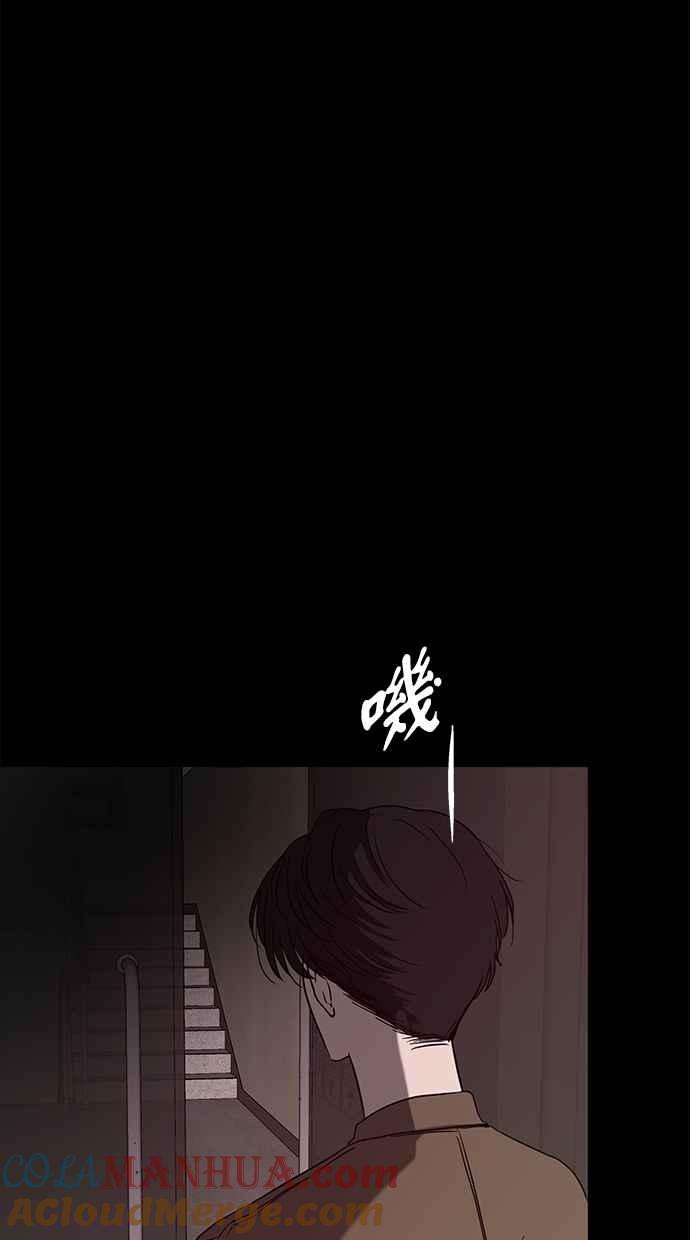陷阱 第62话 第92页