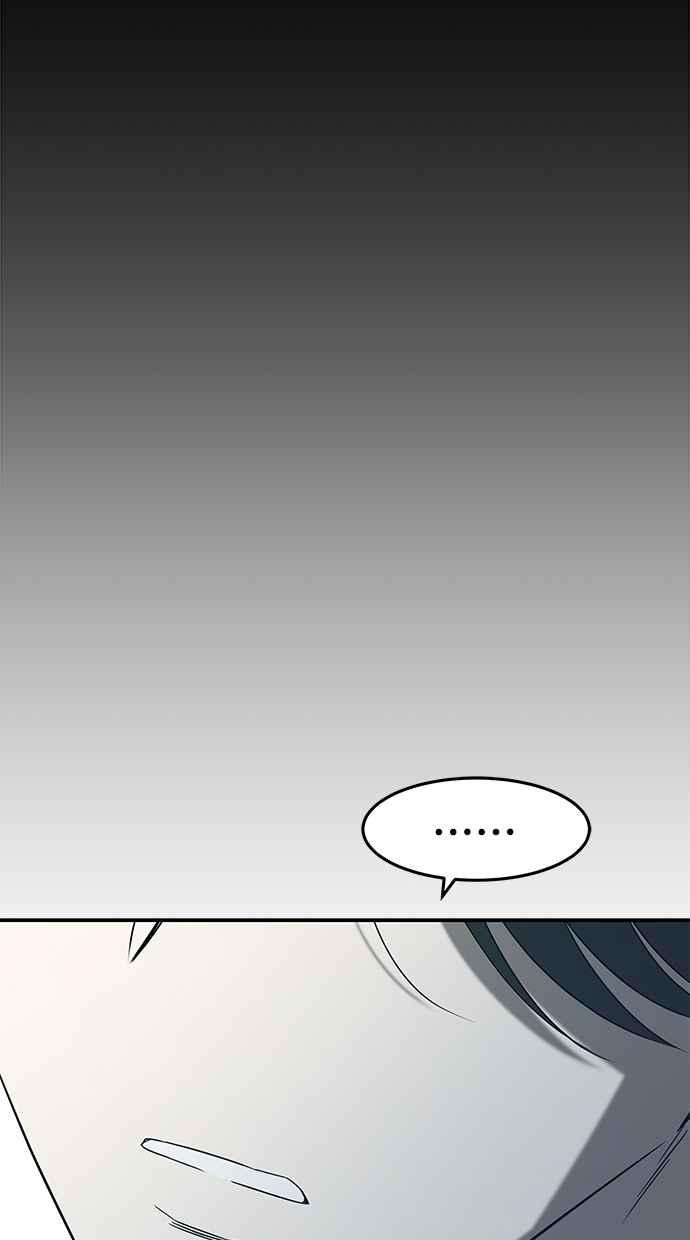 陷阱 第62话 第66页