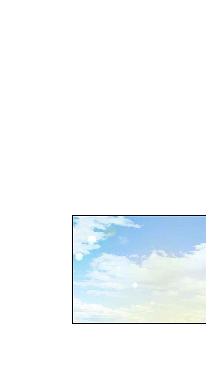 陷阱 第63话 第63页