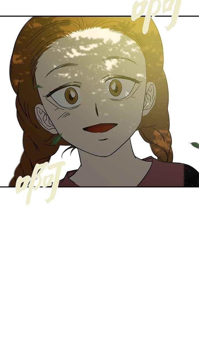 陷阱 第63话 第69页