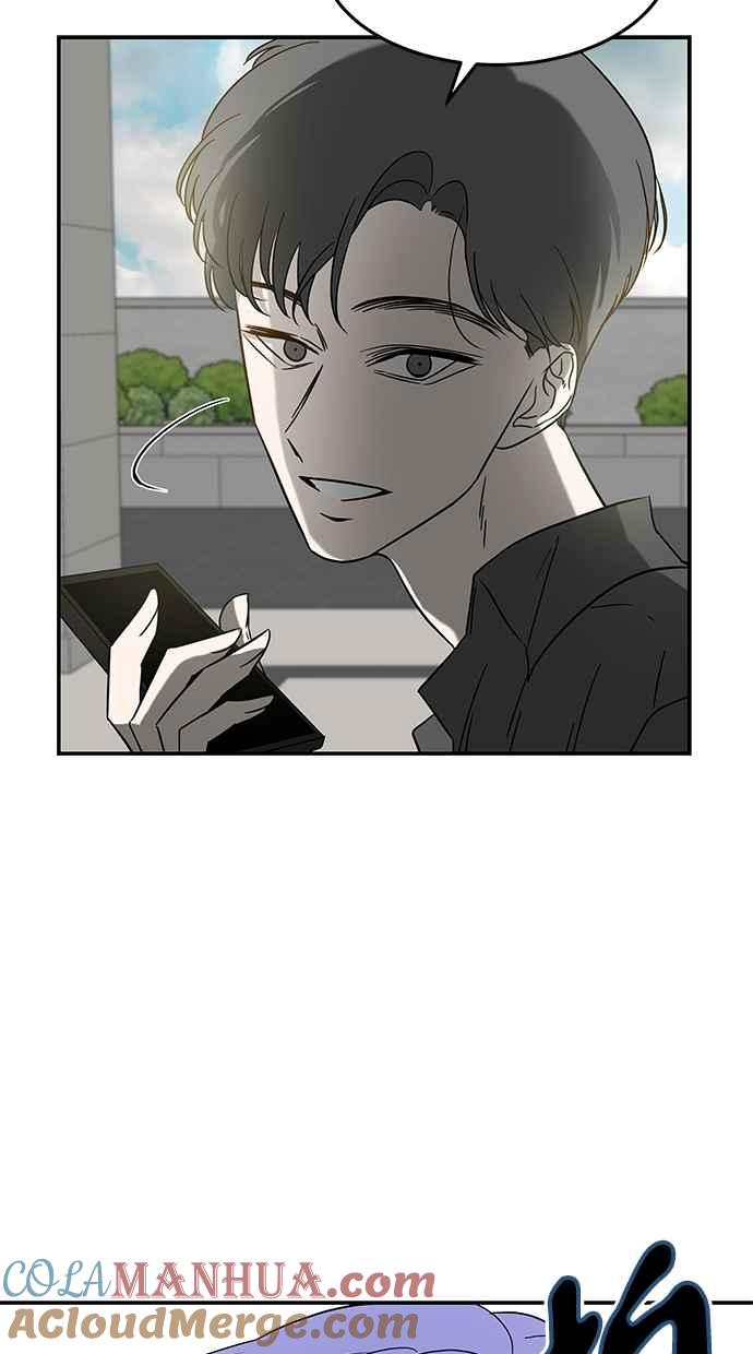 陷阱 第63话 第13页