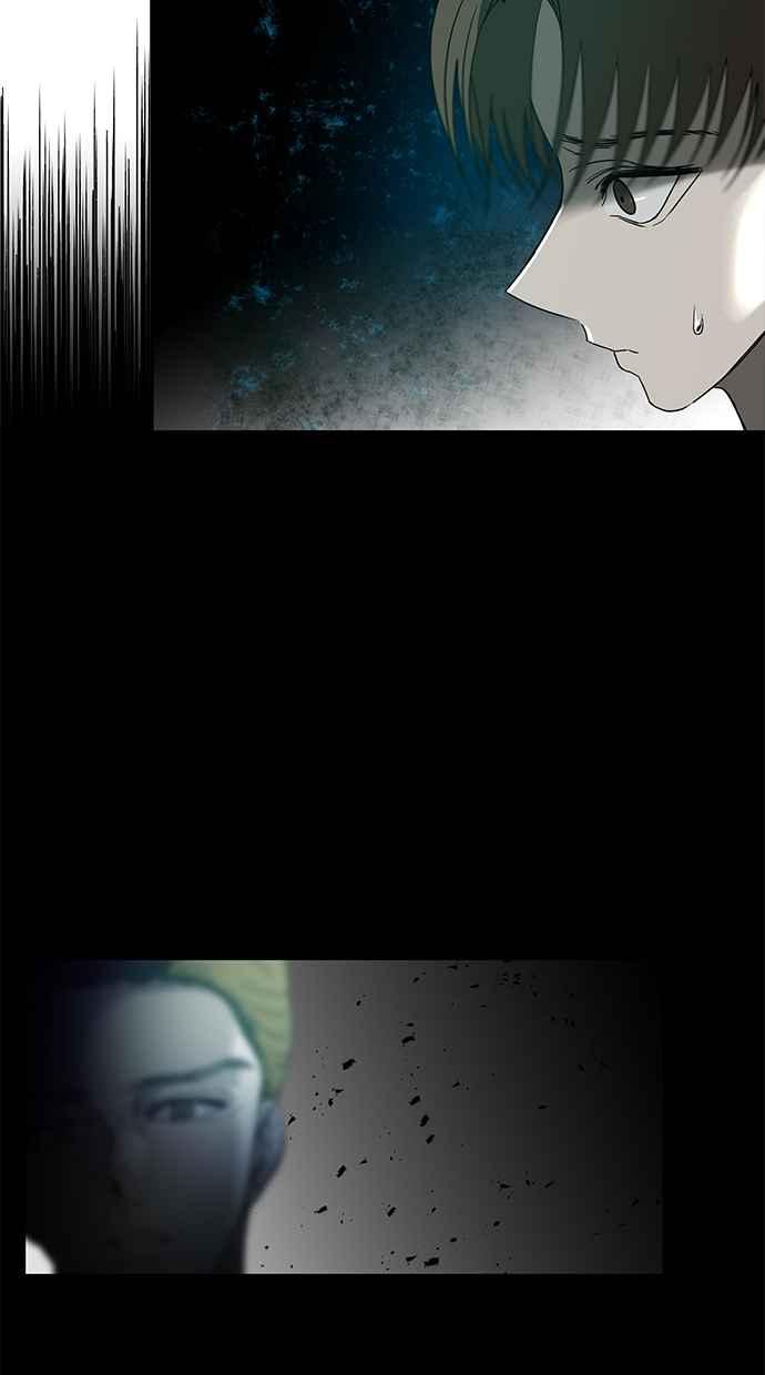 陷阱 第64话 第11页