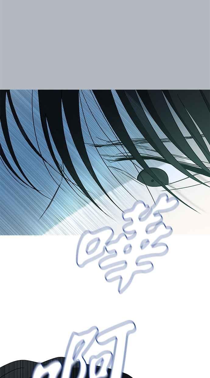 陷阱 第64话 第76页