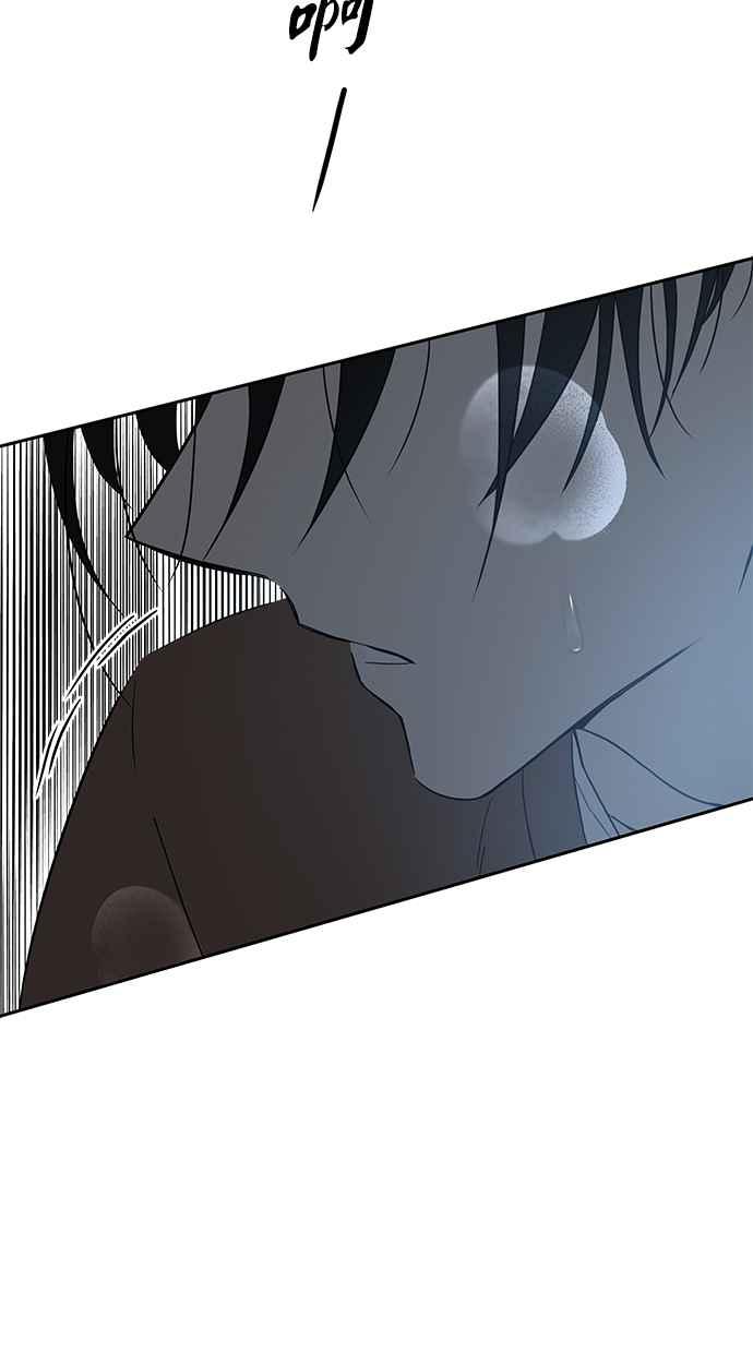 陷阱 第65话 第90页