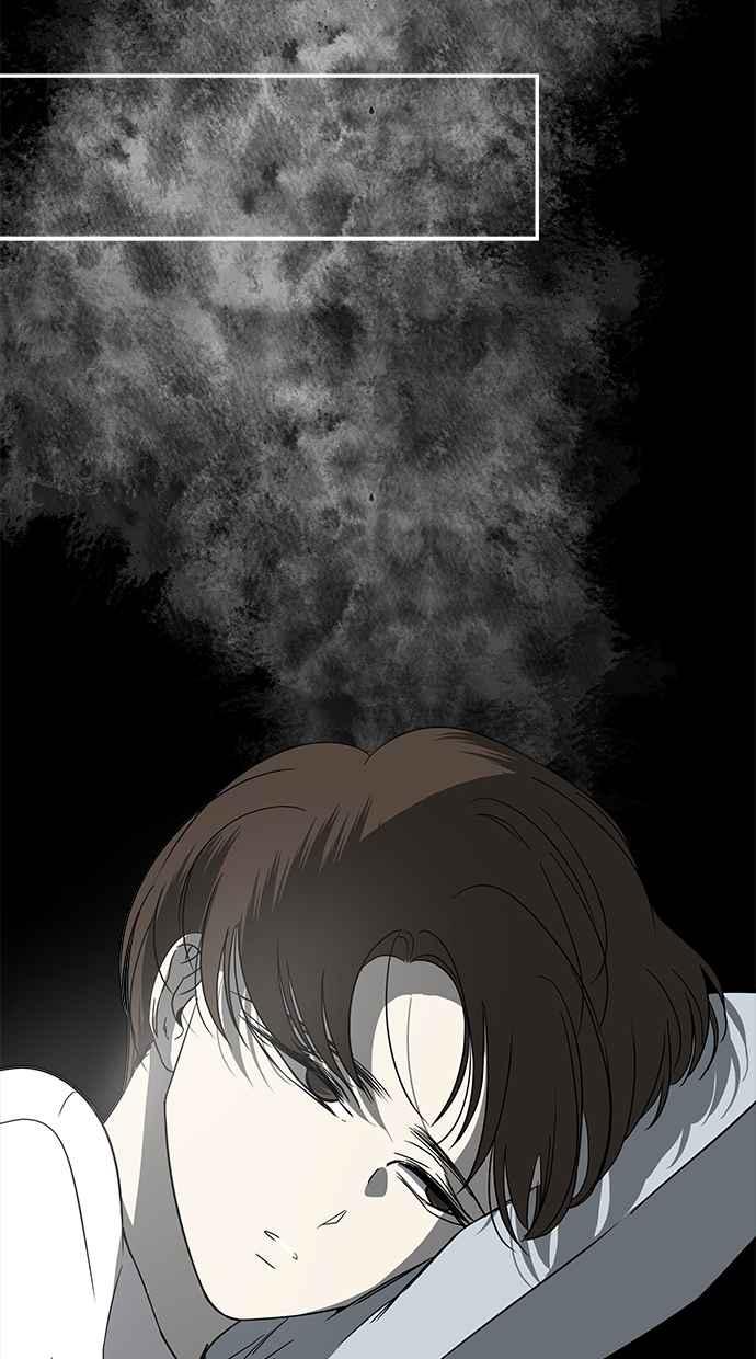 陷阱 第65话 第75页