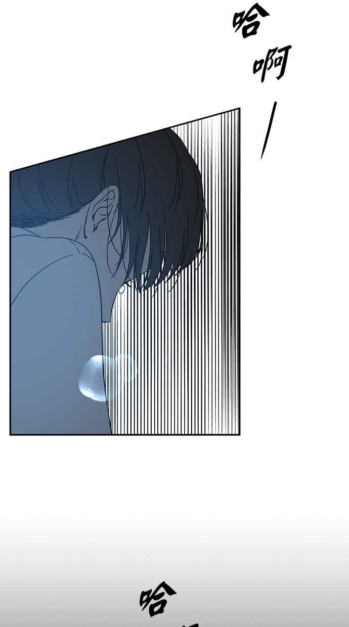 陷阱 第65话 第91页