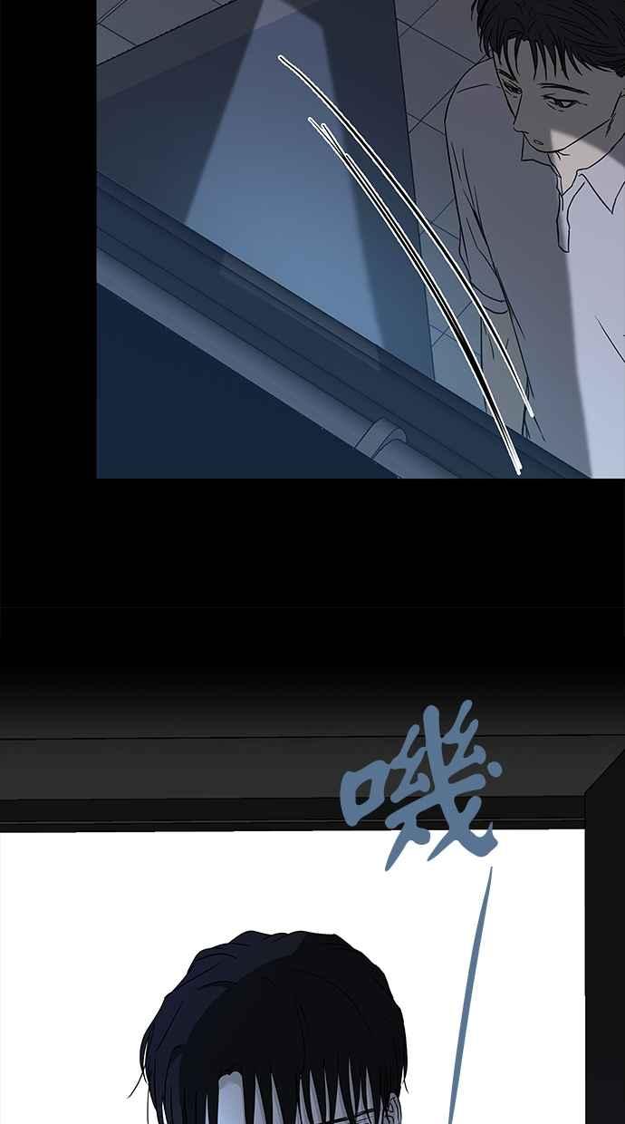 陷阱 第66话 第36页