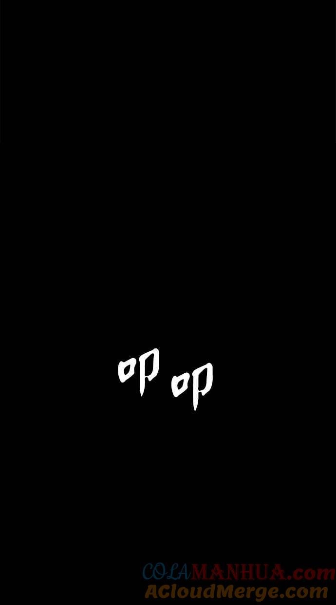 陷阱 第66话 第25页