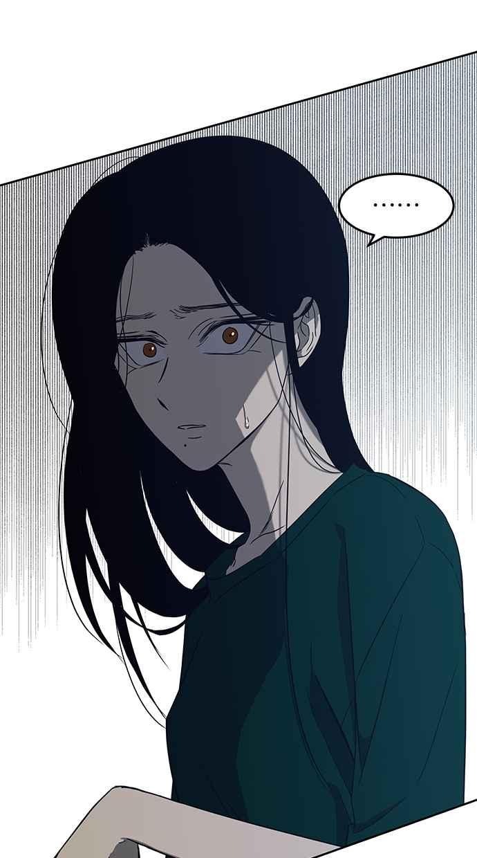 陷阱 第66话 第20页