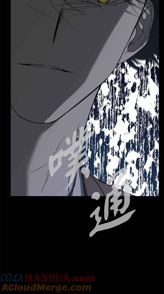 陷阱 第66话 第101页