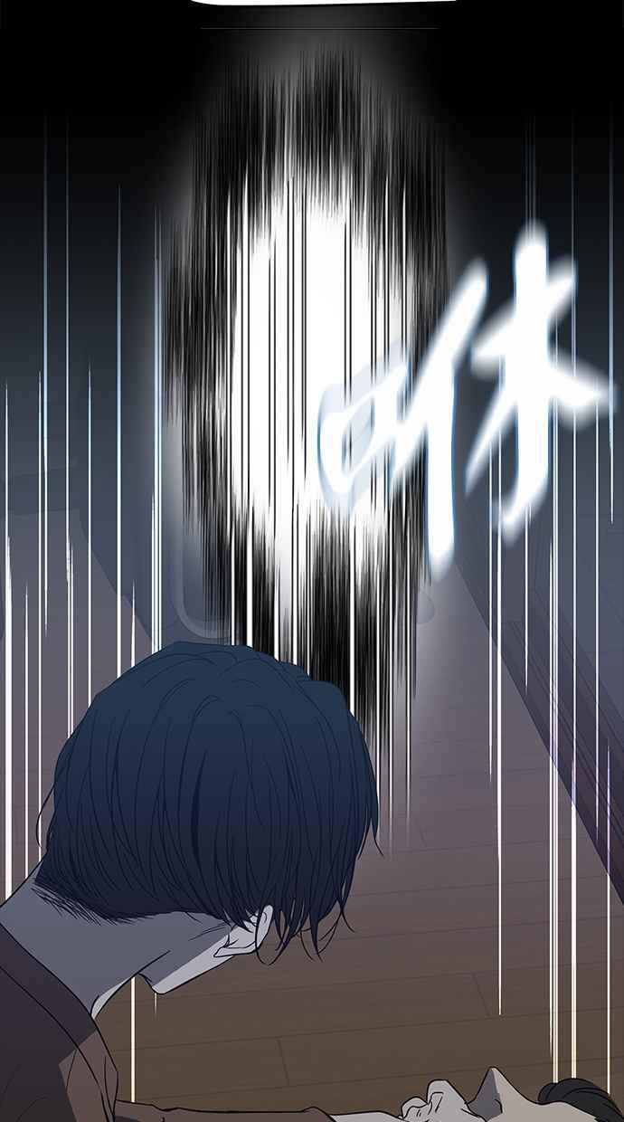 陷阱 第66话 第54页
