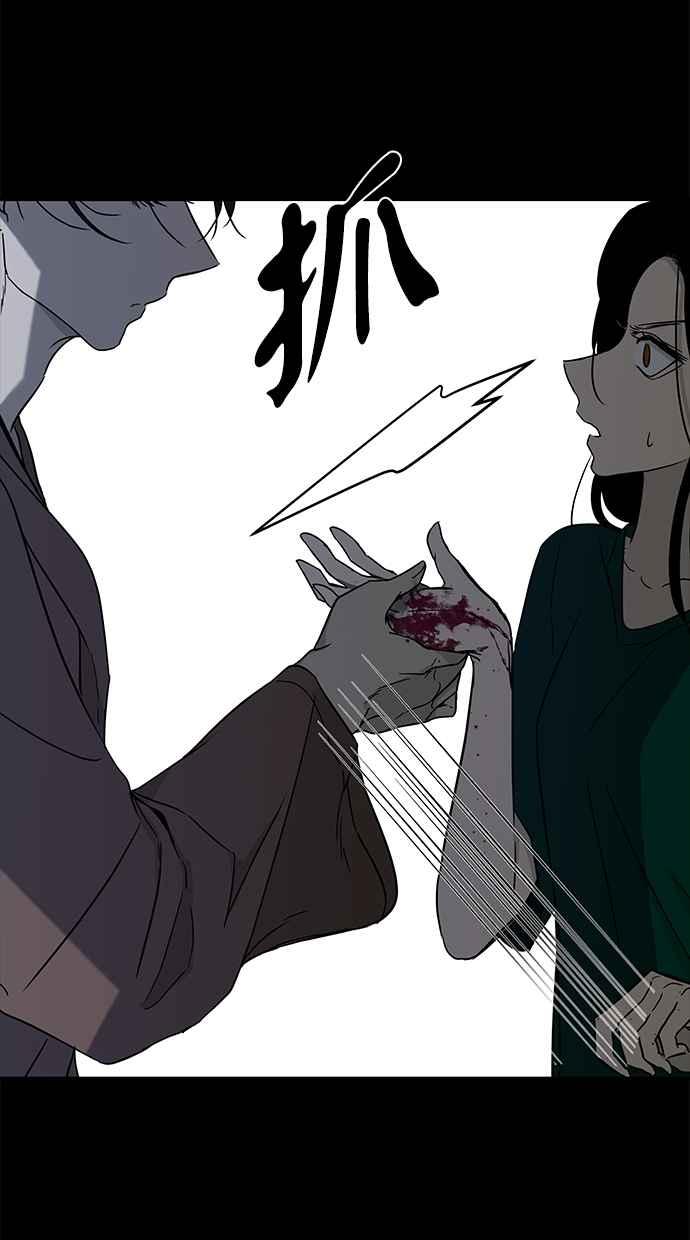 陷阱 第66话 第102页