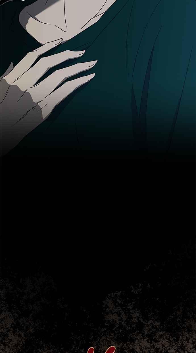 陷阱 第66话 第7页