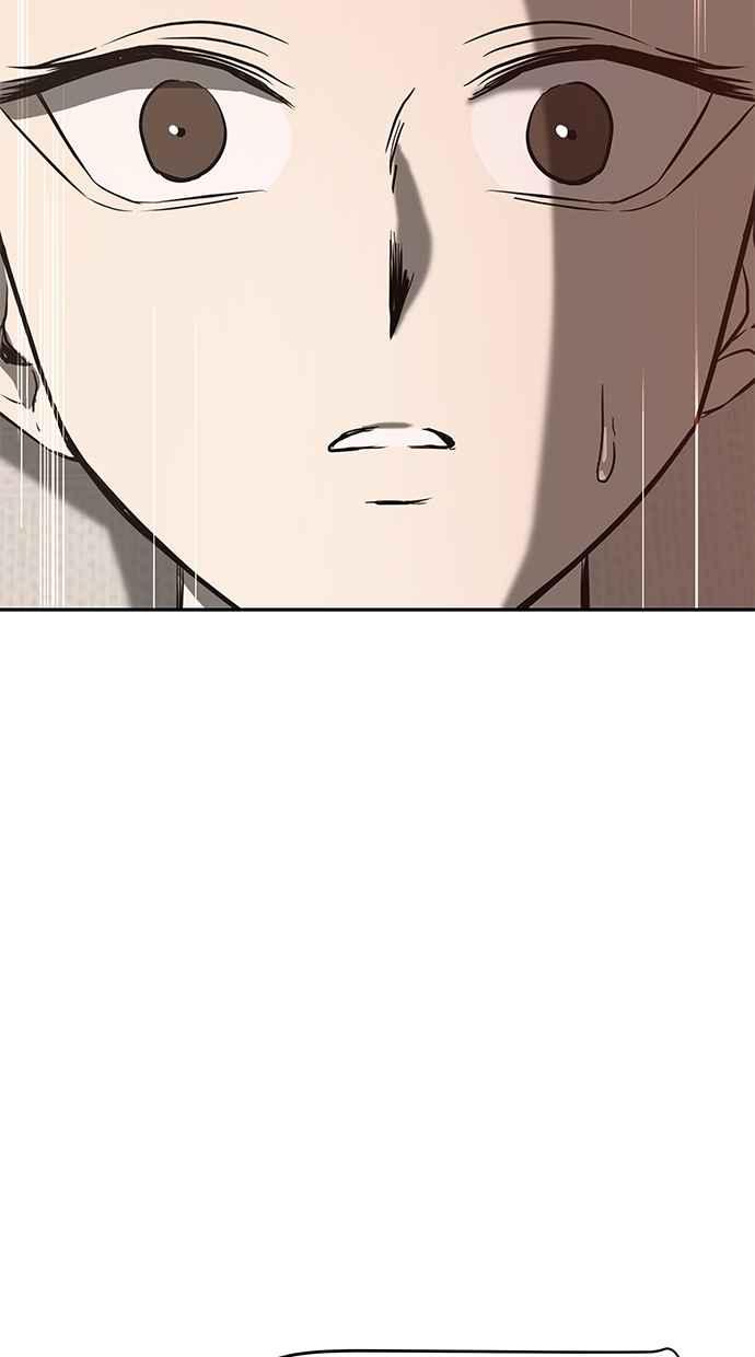陷阱 第67话 第48页