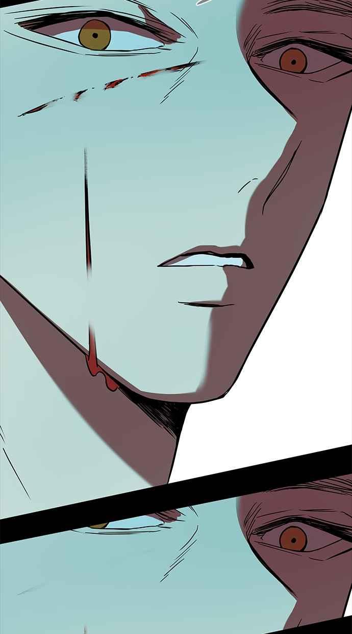 陷阱 第67话 第98页