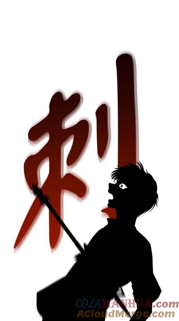 陷阱 第67话 第109页