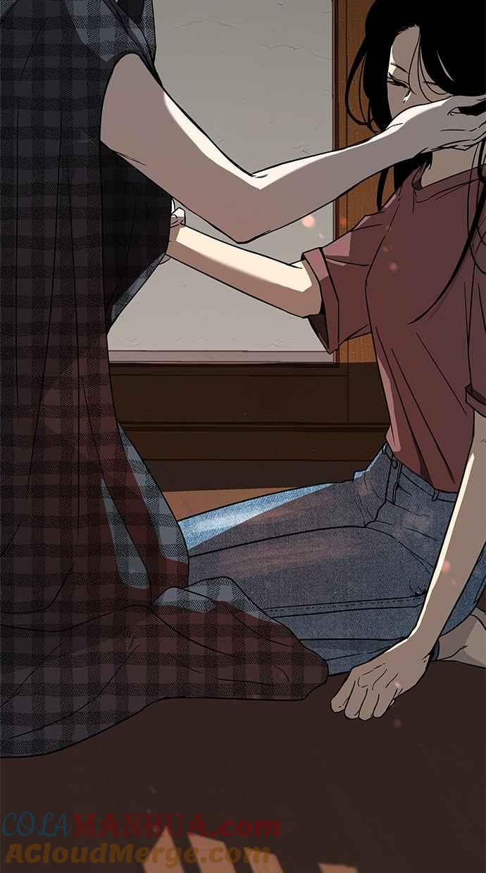 陷阱 第68话 第133页