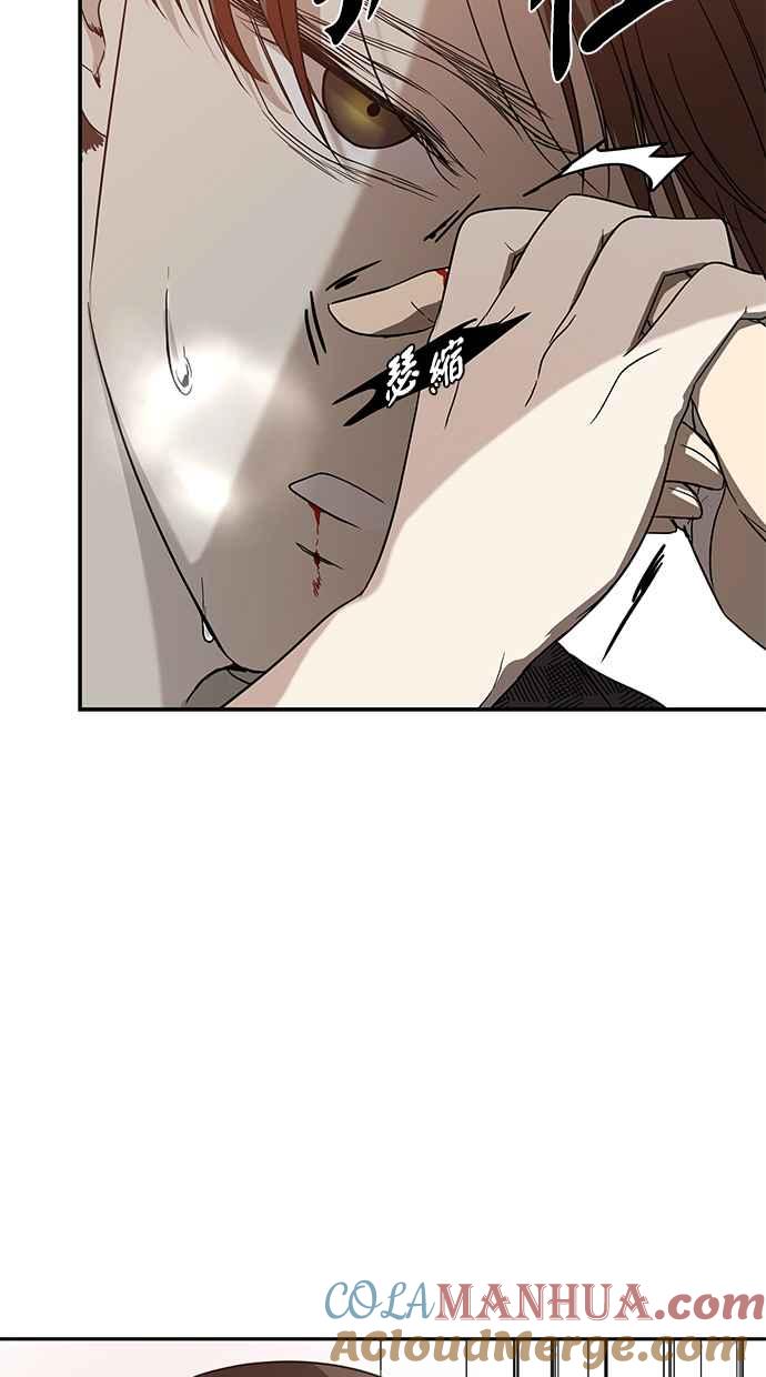 陷阱 第68话 第121页