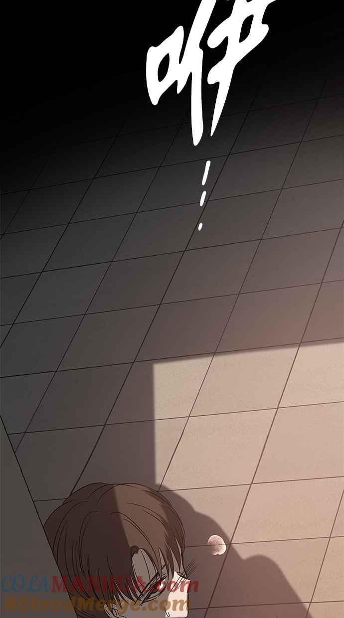 陷阱 第68话 第73页