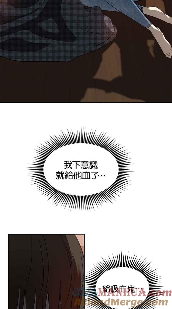 陷阱 第68话 第125页