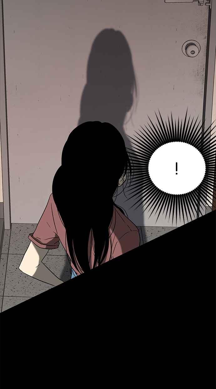 陷阱 第68话 第70页