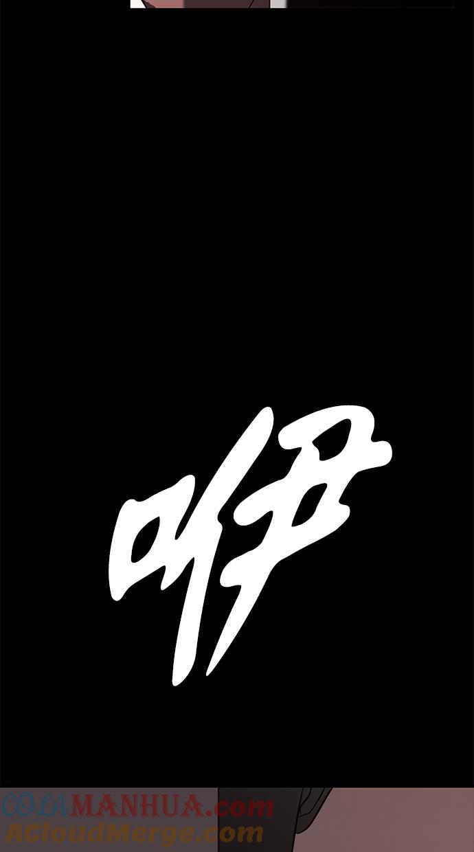 陷阱 第69话 第49页