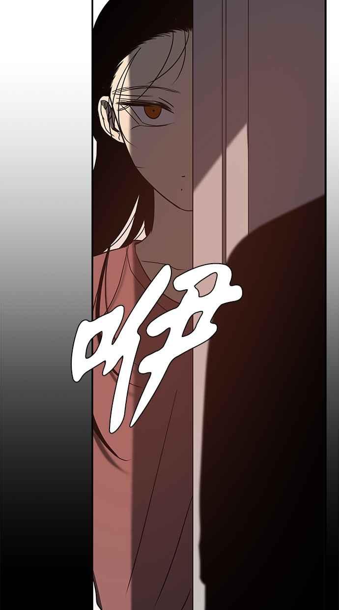 陷阱 第69话 第48页