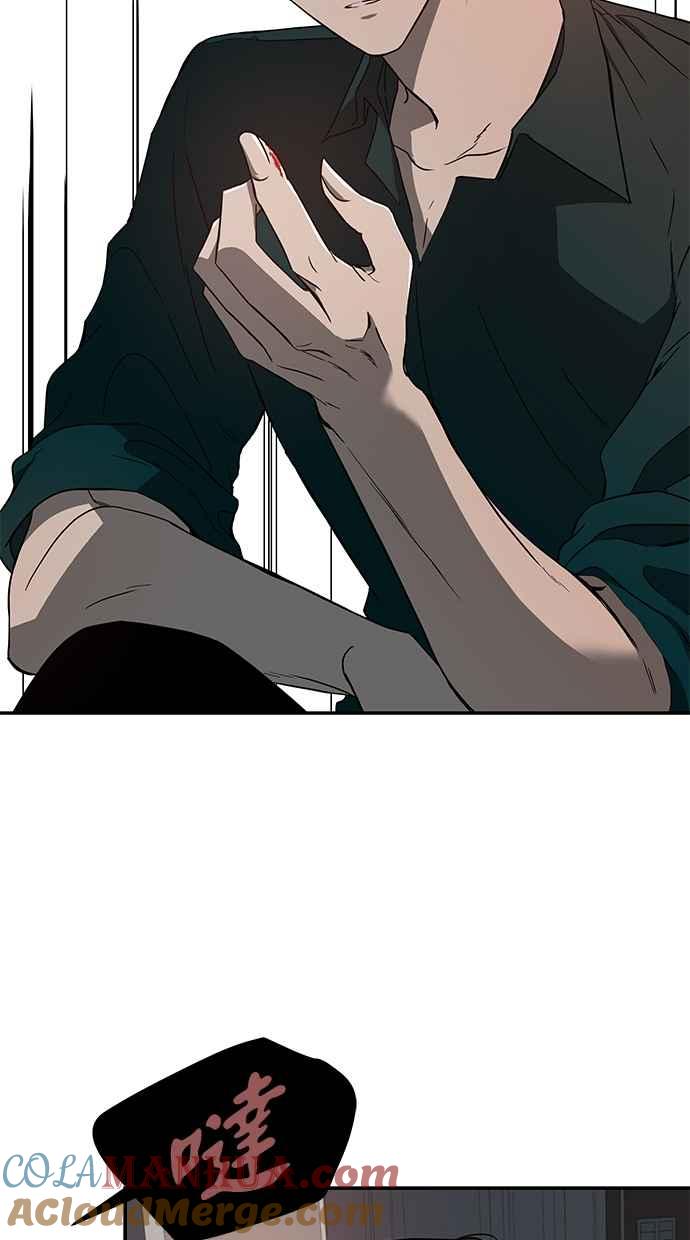 陷阱 第69话 第58页