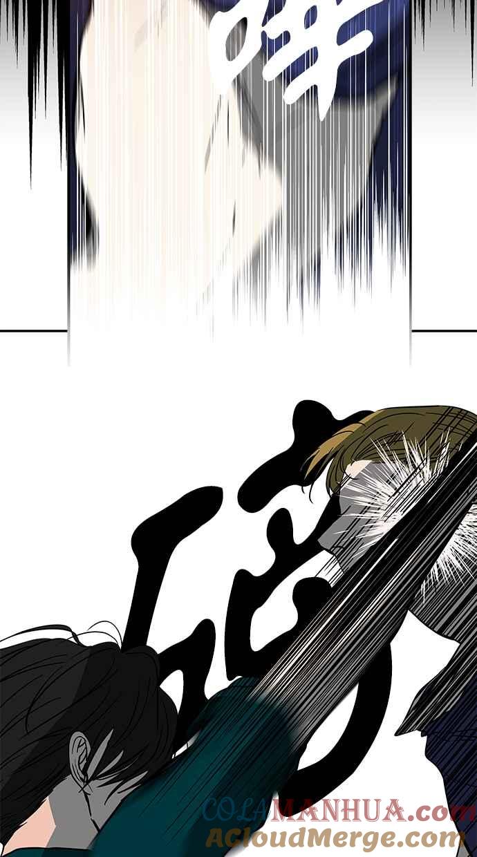 陷阱 第70话 第49页