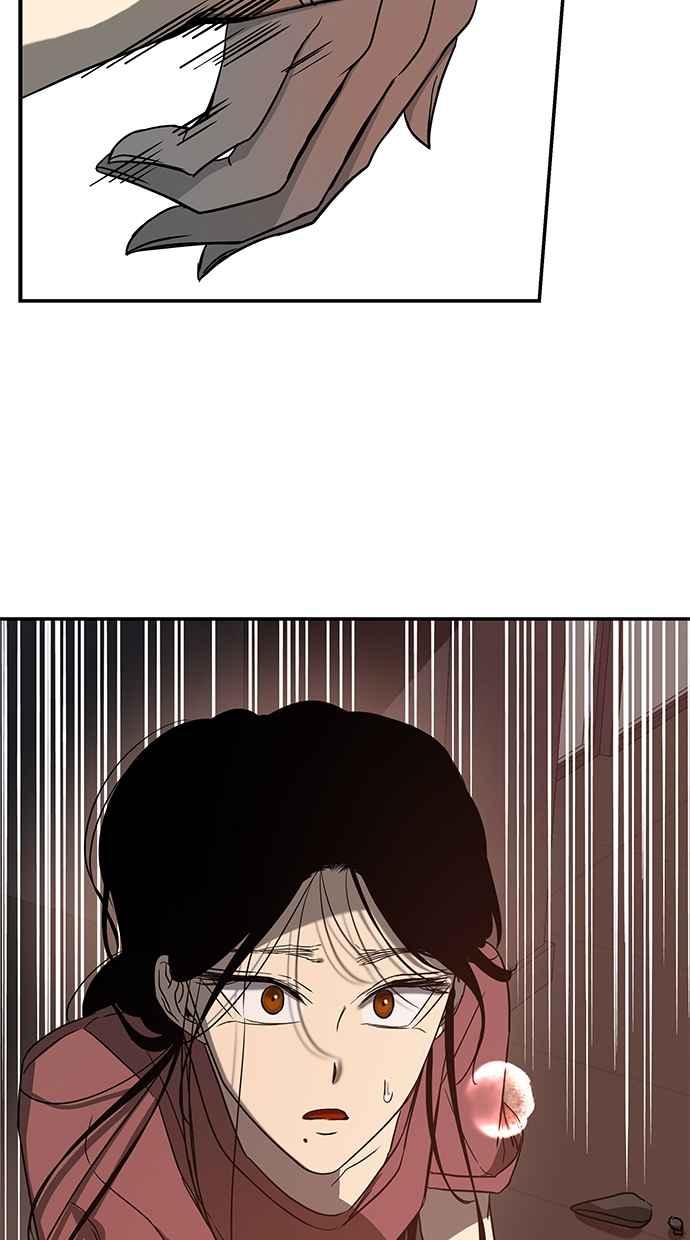 陷阱 第70话 第80页