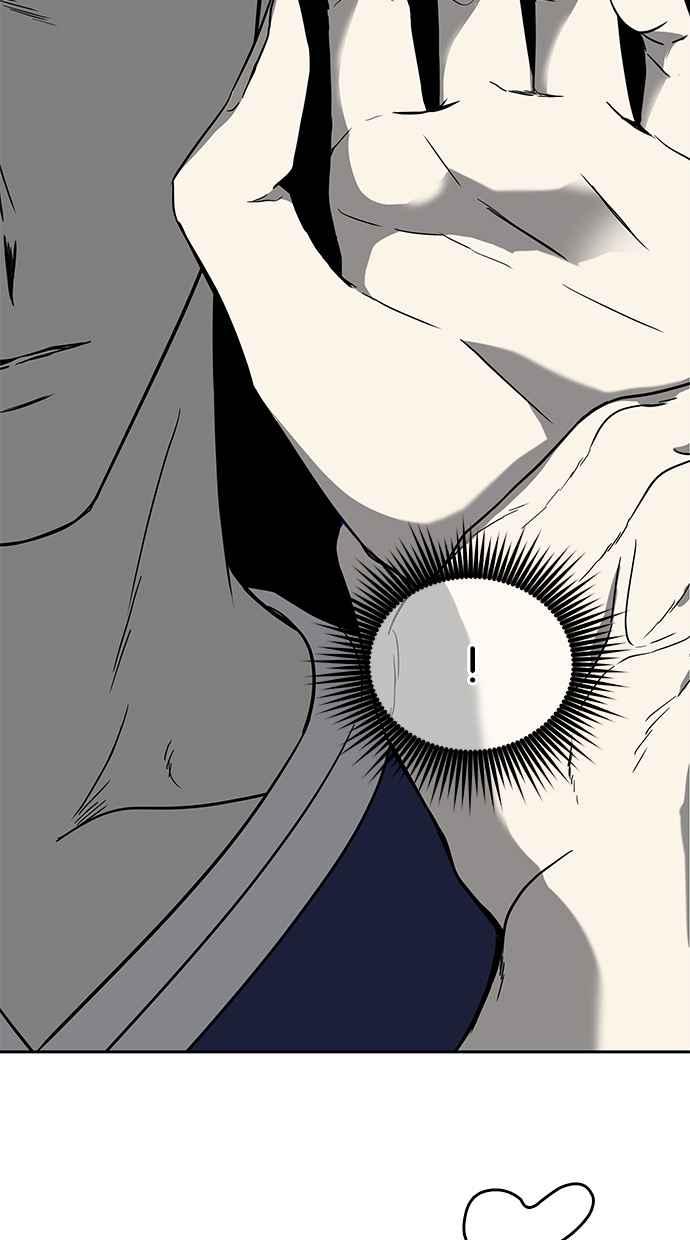 陷阱 第70话 第10页