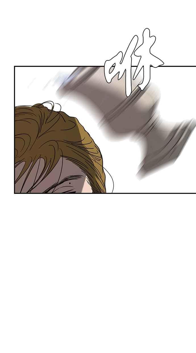 陷阱 第70话 第54页