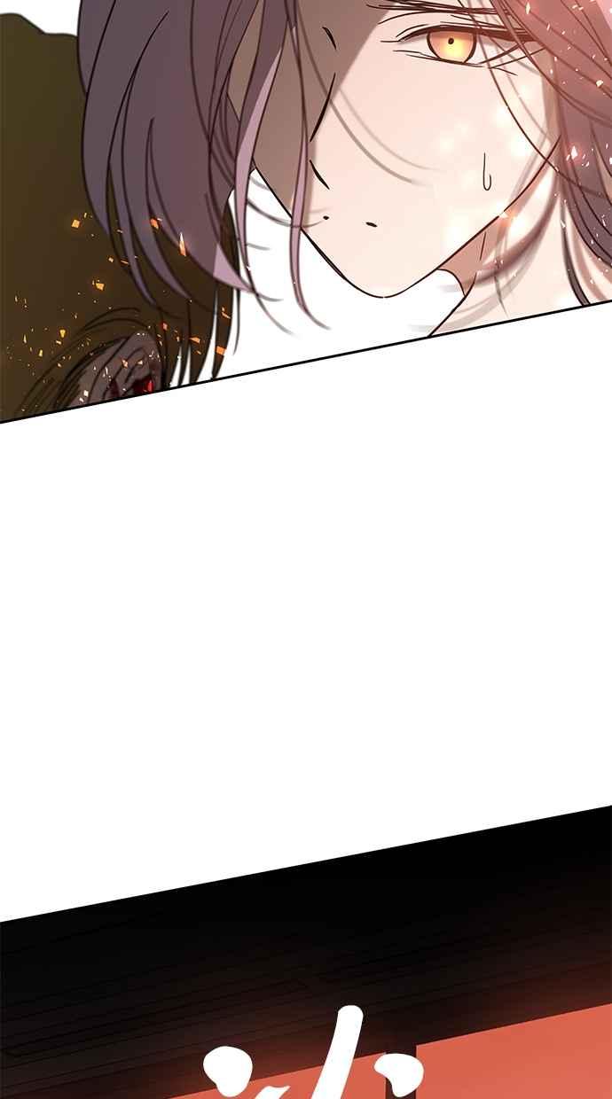 陷阱 第71话 第80页