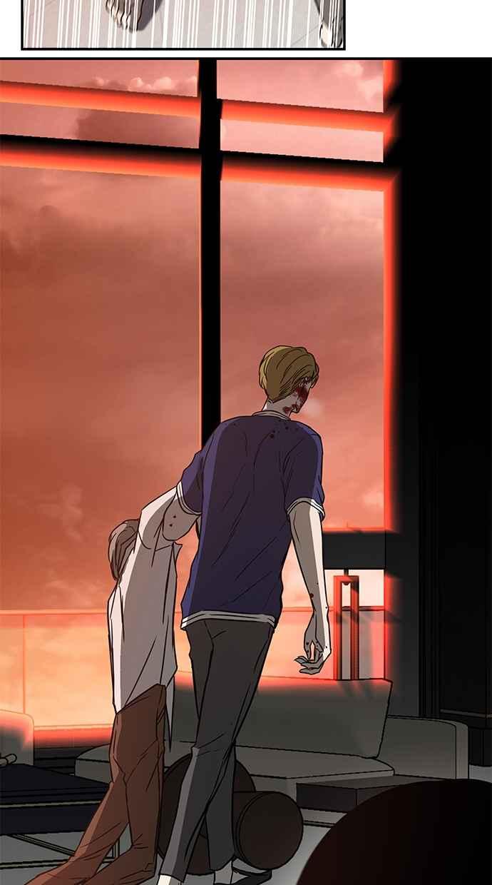 陷阱 第71话 第15页