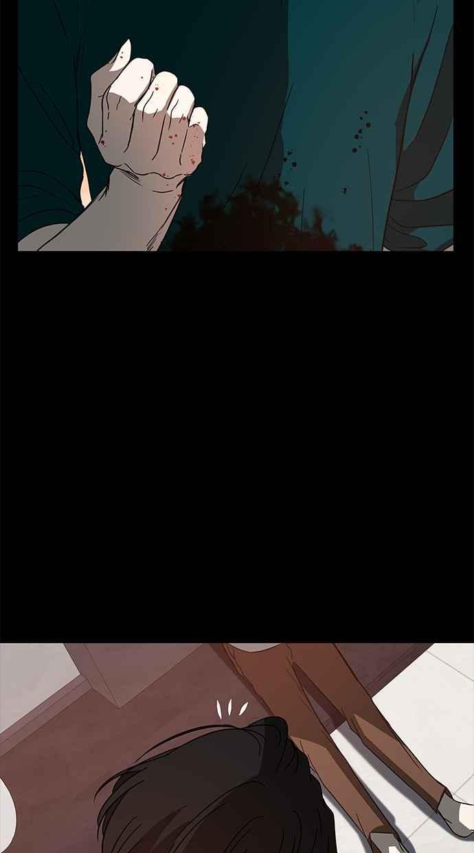 陷阱 第71话 第88页