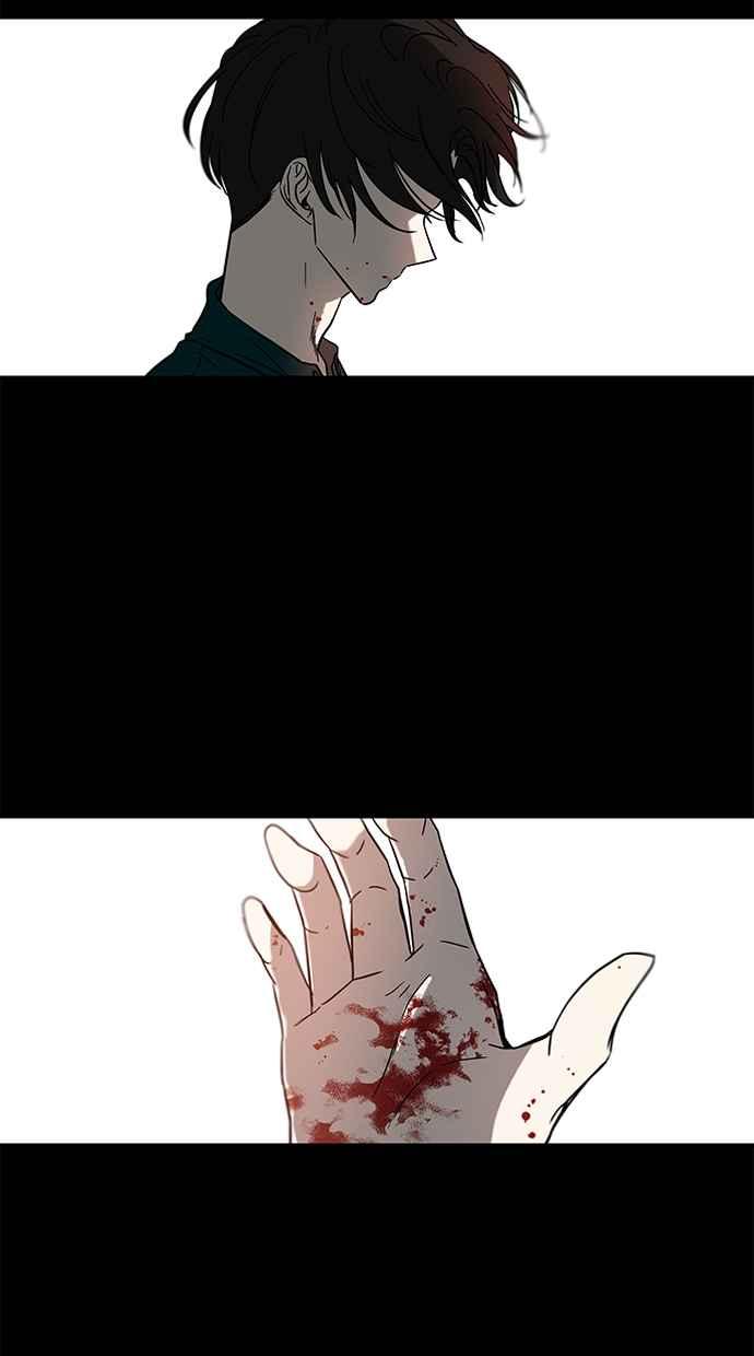 陷阱 第71话 第86页