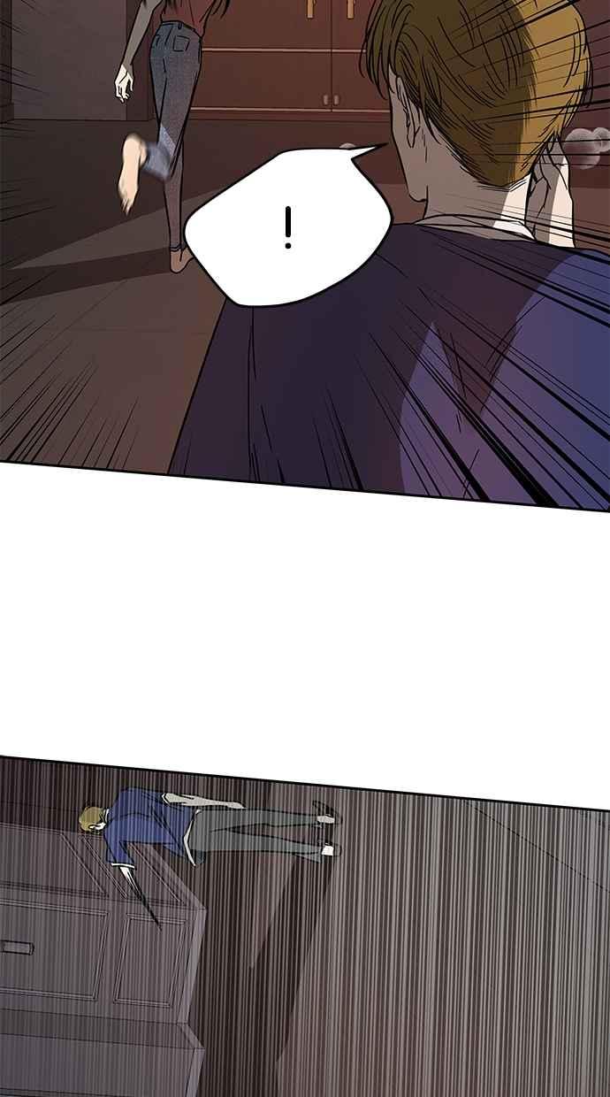 陷阱 第71话 第6页