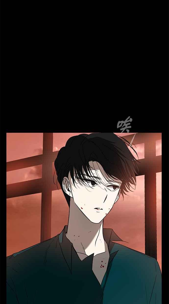 陷阱 第71话 第87页