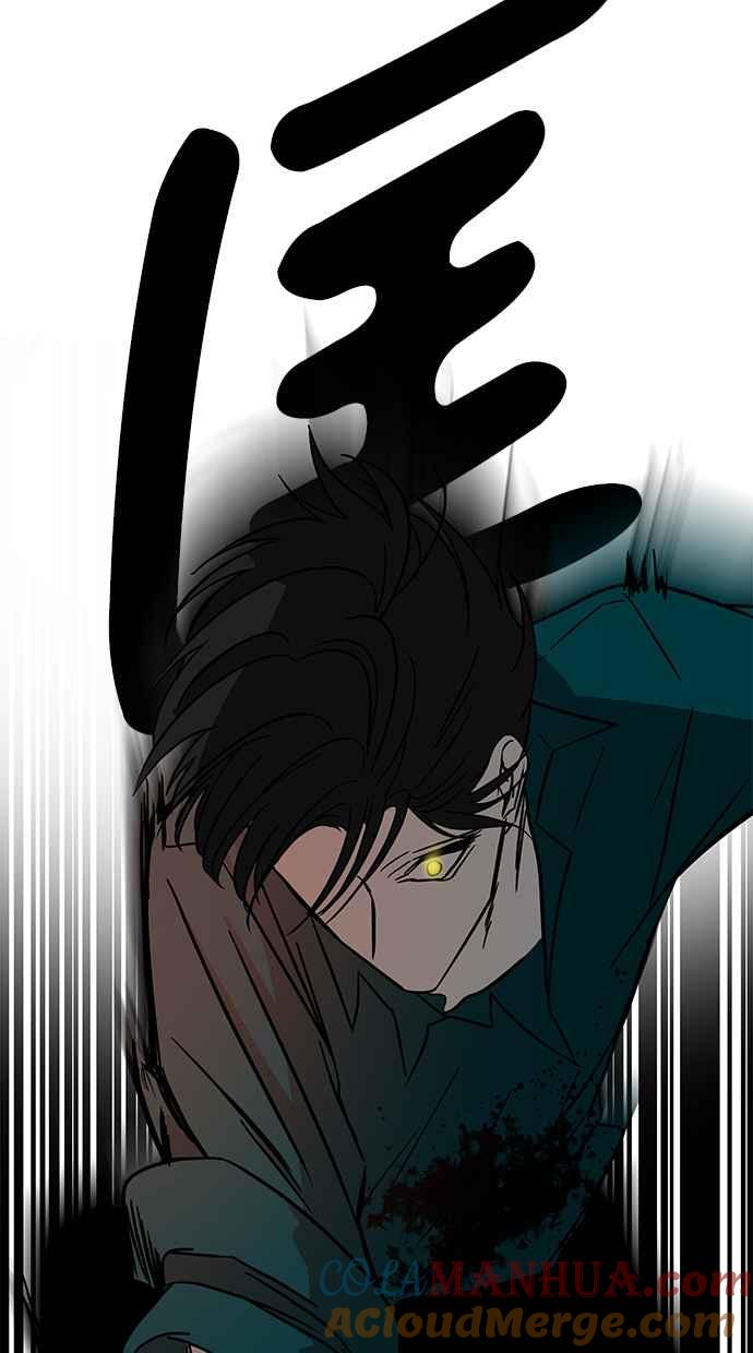 陷阱 第71话 第45页