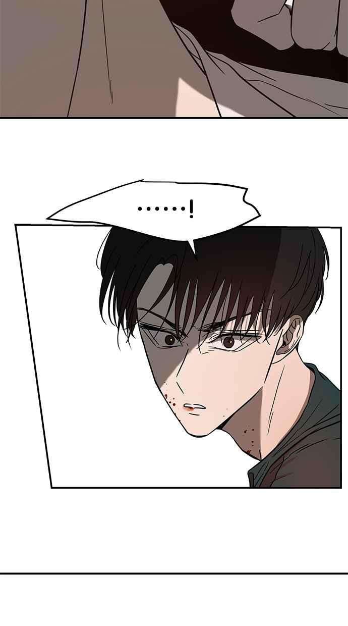 陷阱 第71话 第74页