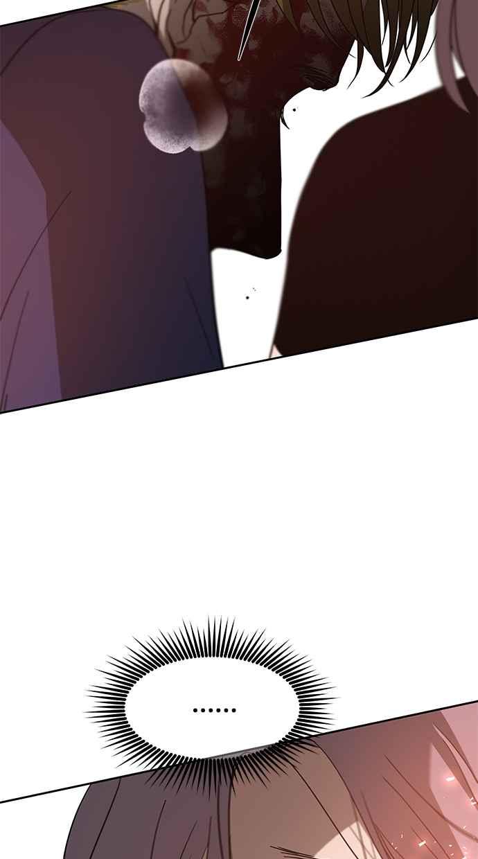 陷阱 第71话 第79页