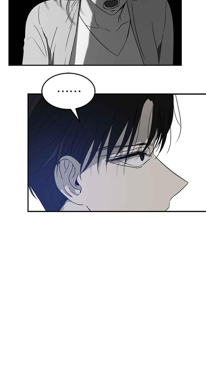 陷阱 第72话 第23页