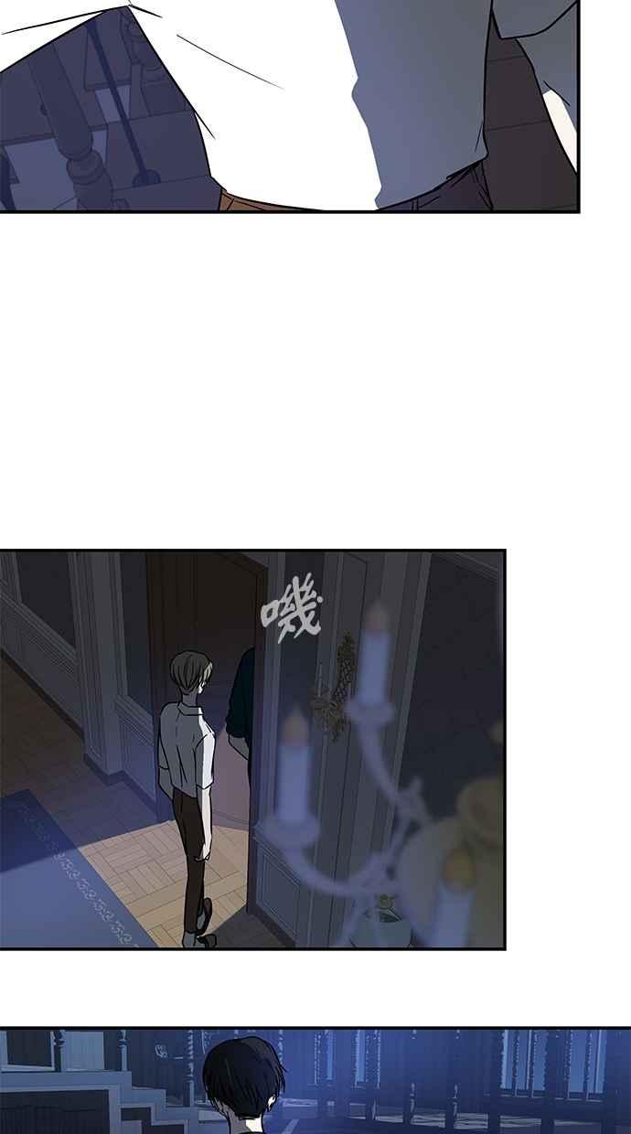 陷阱 第72话 第26页