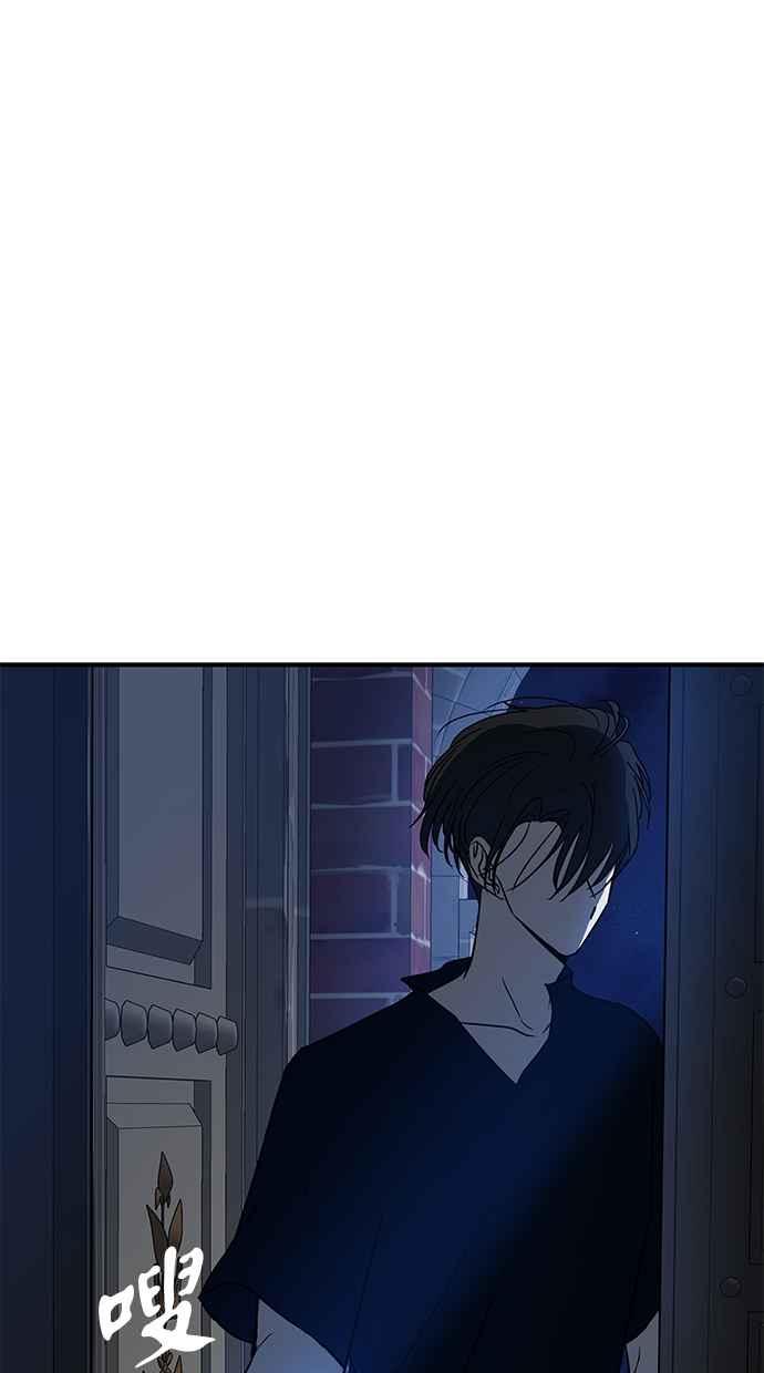 陷阱 第73话 第112页