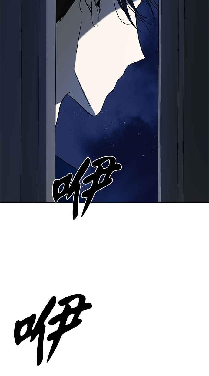 陷阱 第73话 第114页