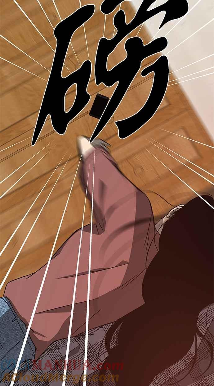 陷阱 第73话 第33页