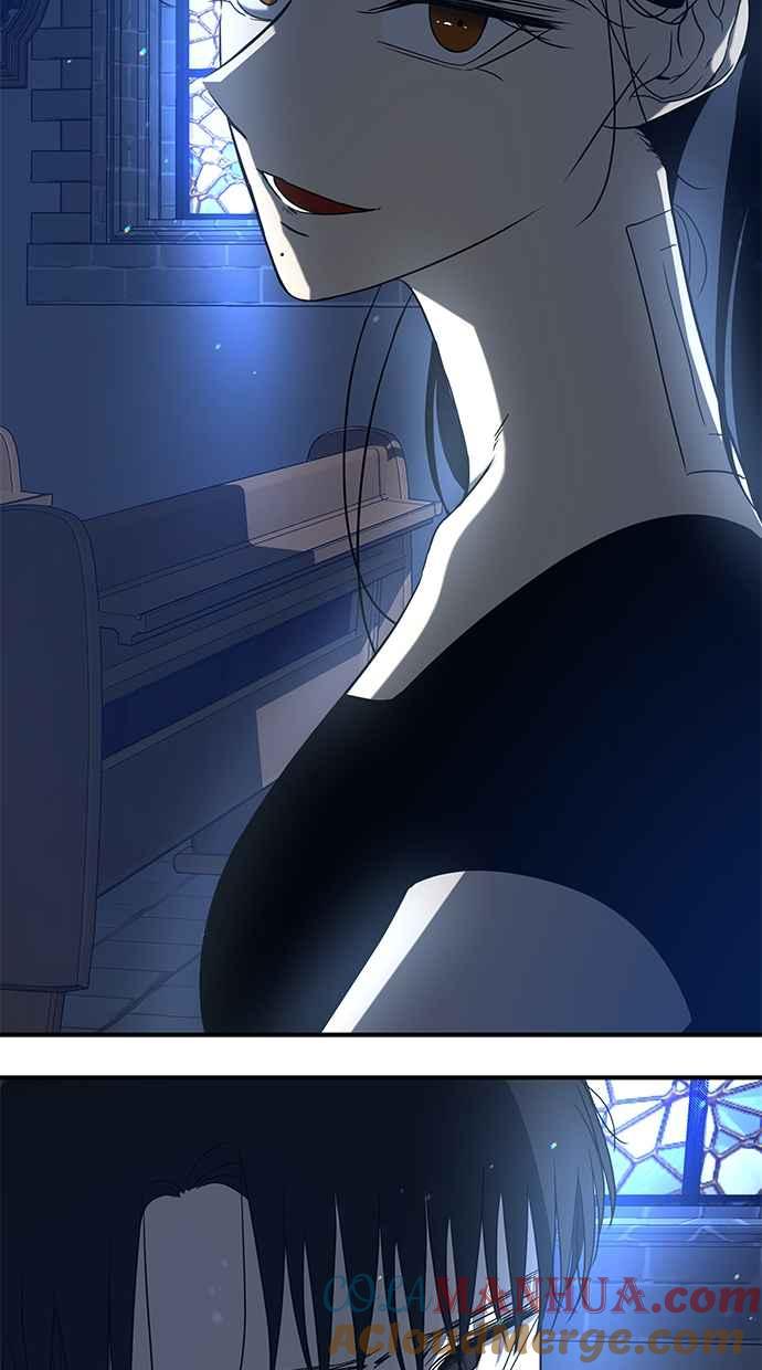 陷阱 第73话 第73页